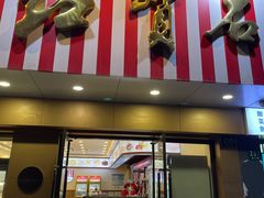-红宝石·鲜奶小方·海派西点房(浦三店)
