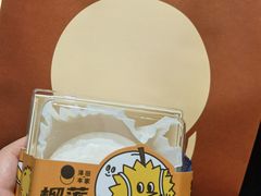 -泽田本家·铜锣烧(美罗城店)