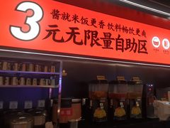 -师烤·豆花烤鱼(深圳坂田天虹店)