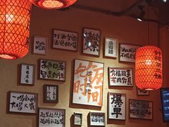 -山四砂锅(太原钟楼街店)