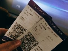 -纵横国际影城杜比全景声巨幕(天安云谷店)