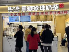 -SM广场