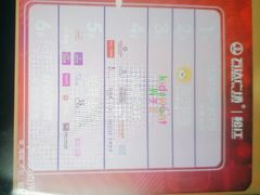 -万达广场(松江店)