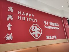 -犇鼎牛潮汕牛肉火锅(新辰里学清路店)