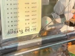 -洪记白水羊头(天坛店)