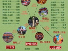 -山城巷传统风貌区