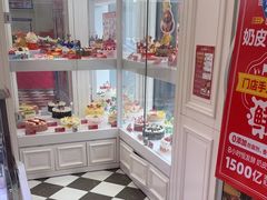 -味多美蛋糕(新和平里店)