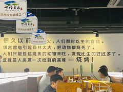 -很久以前羊肉串(南京路第一百货店)