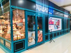 门面-布莱诺(中央大道店)