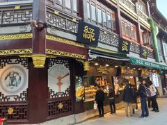 门面-绿波廊(豫园店)
