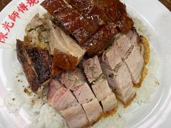 -陈光记烧腊店(罗保博士街店)