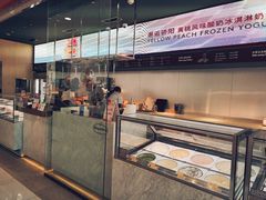 -哈根达斯(西安高新店)