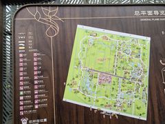 -东平国家森林公园烧烤