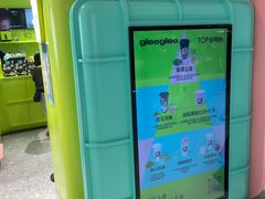 -gleeglee乐溢亦茶(合生汇店)