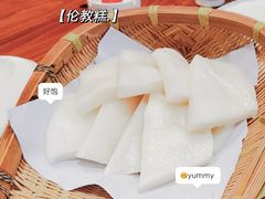 -顺德了能馆(虎门店)