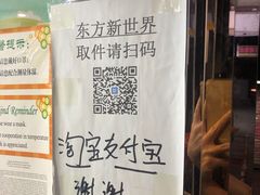 -益禾堂·黑糖珍珠奶茶(上社横街店)