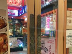 -金记冰室(霎东街店)