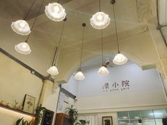 -绿小院(荔湾店)