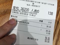 -小满手工粉(上海文峰广场店)