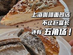 -81BAKERY(大学路店)