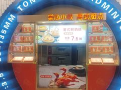 -棠心小叙·粤鲜食集(民盈·国贸城店)