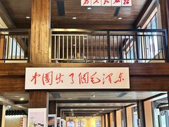 -清漾毛氏文化村