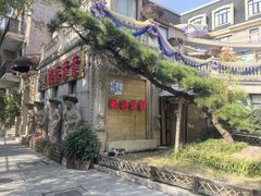 -叶叶菩提(太原别墅店)