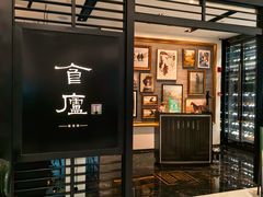 -食廬(虹桥南丰城店)