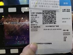 -万达影城(开福万达广场IMAX店)