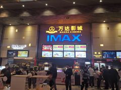 -万达广场(龙湖店)