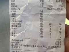 -辣盆盆麻辣小龙虾(哈尔滨总店)