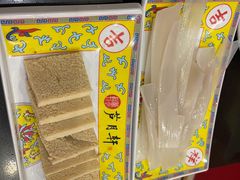 -芦月轩羊蝎子(北蜂窝店)