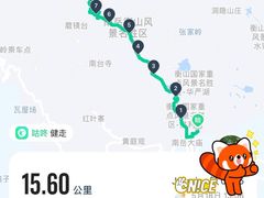 -南岳衡山风景名胜区