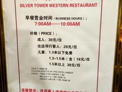 -益阳华天大酒店