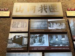 -沈阳“九·一八”历史博物馆