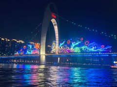 -珠江夜游广州塔·中大码头