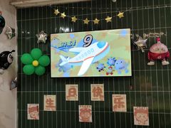 -萨卡屋亲子乐园·餐厅(龙山万物工场店)