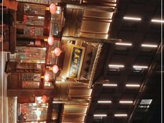 -老五四季涮肉(白纸坊店)