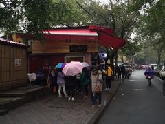 -方林富炒货店(西溪路78号本人店)