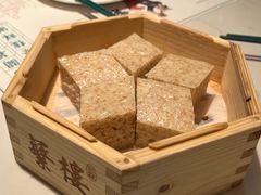 -蘩楼(华强北总店)