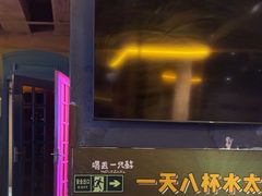 -喝丢一只鞋海鲜烧烤·海肠捞饭(东关街店)