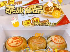 -泰康食品(南京东路店)