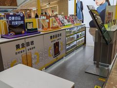 -爱回收(宝山万达店)