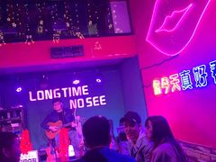 -好久不见网红乐队酒吧(鼓浪屿海底世界店)