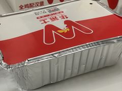 -华莱士·炸鸡汉堡(南门店)