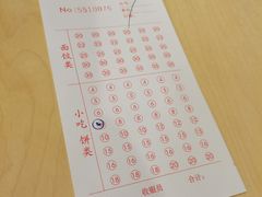 -面点王·臻选(海岸城分店)
