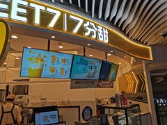 门面-7分甜(武林银泰店)