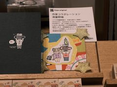 -伊东屋(本店)
