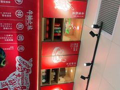 -牛腩之旅·牛腩牛杂煲(光启城美食城店)
