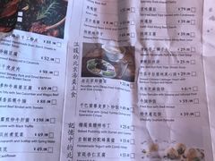 -四季民福烤鸭店(王府井灯市口店)